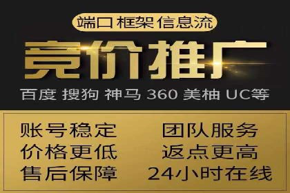 信息流广告案例分析：快手广告投放技巧